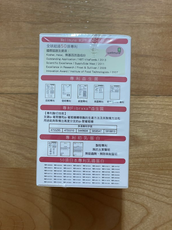 試用